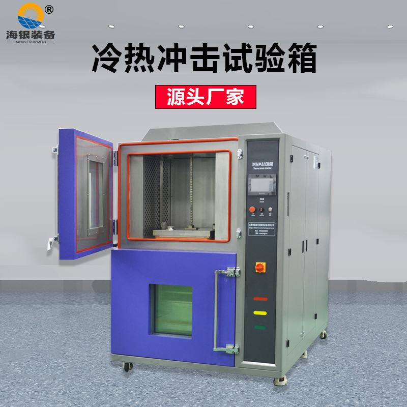 中国科学院
