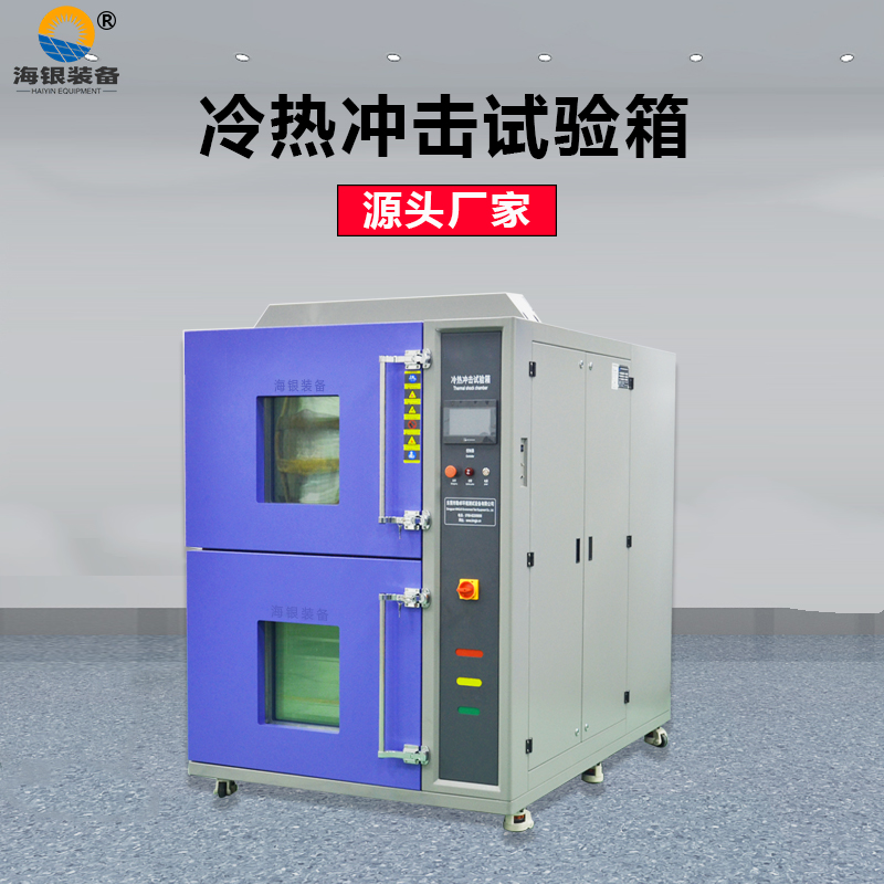 中国中铁股份有限公司
