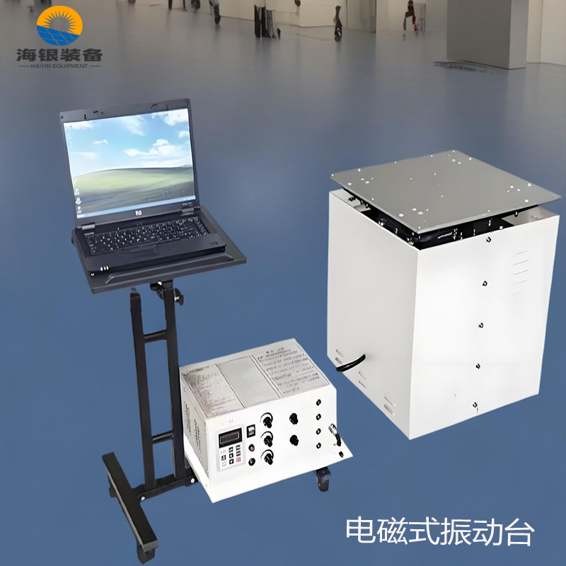 半导体可靠性测试方案