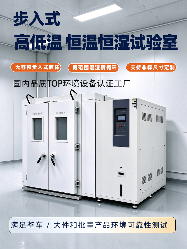 步入式_01_01.jpg