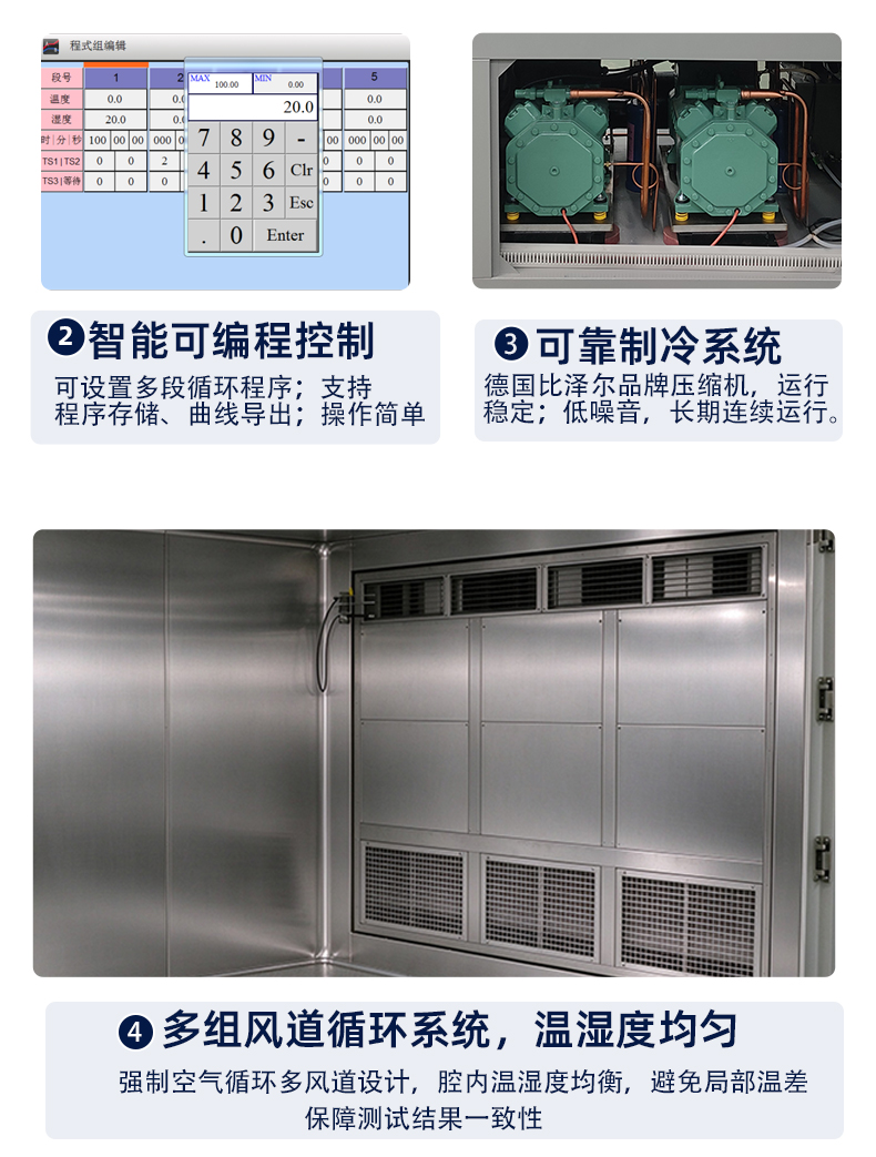 步入式_01_08.jpg